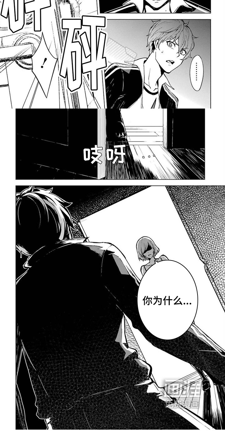 第11章：追杀