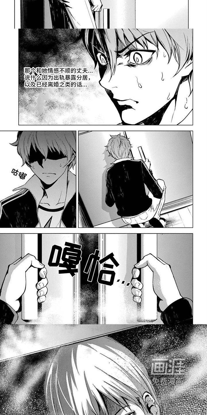 第12章：攻略的真意