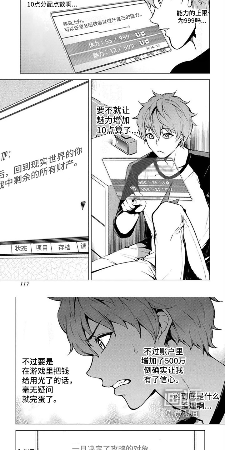 第13章：疲惫