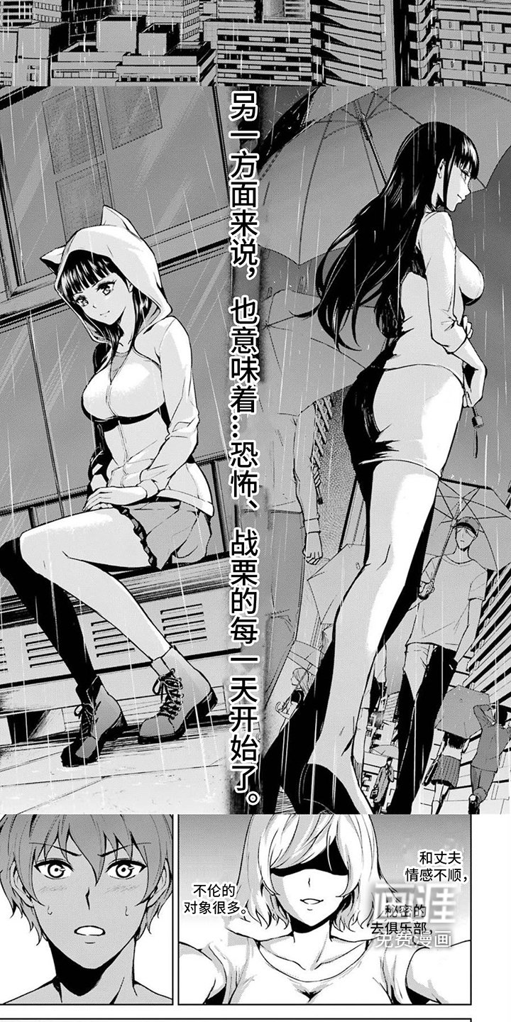第13章：疲惫