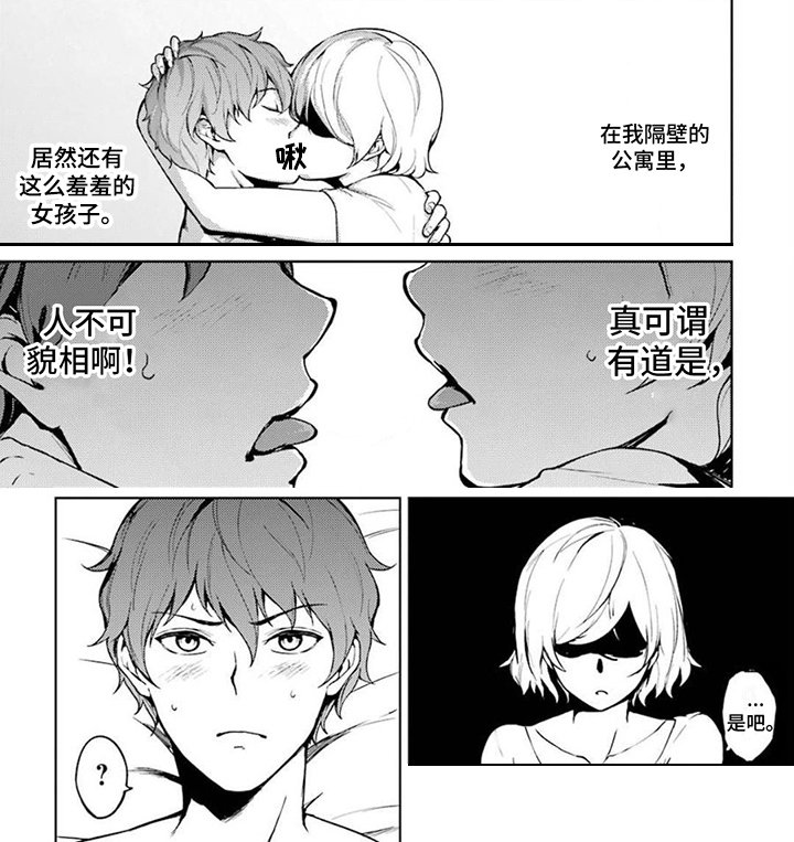 第13章：疲惫