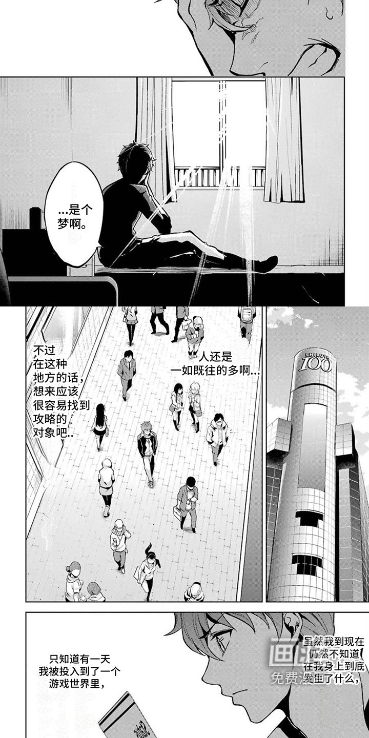 第14章：升级了
