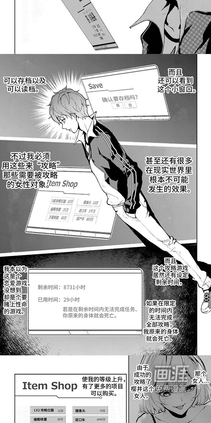 第14章：升级了