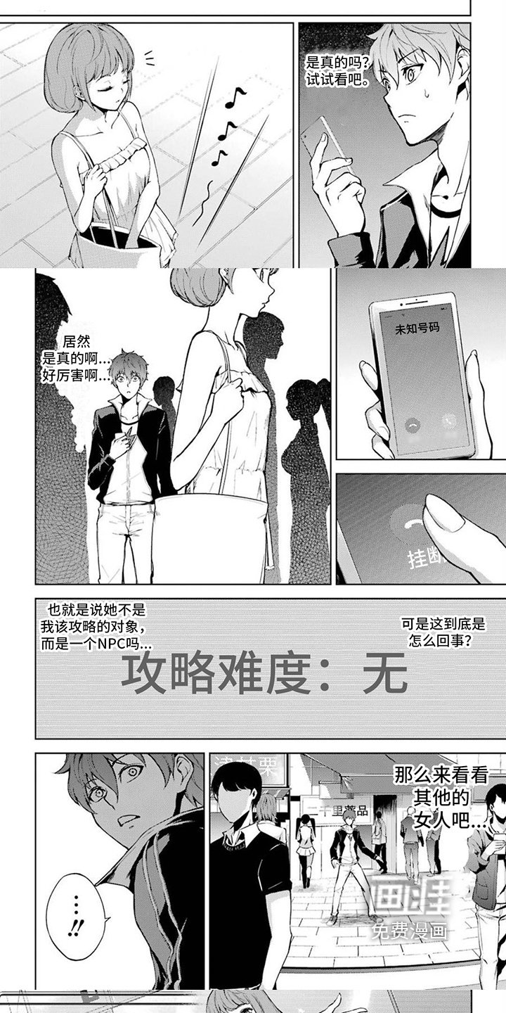 第14章：升级了