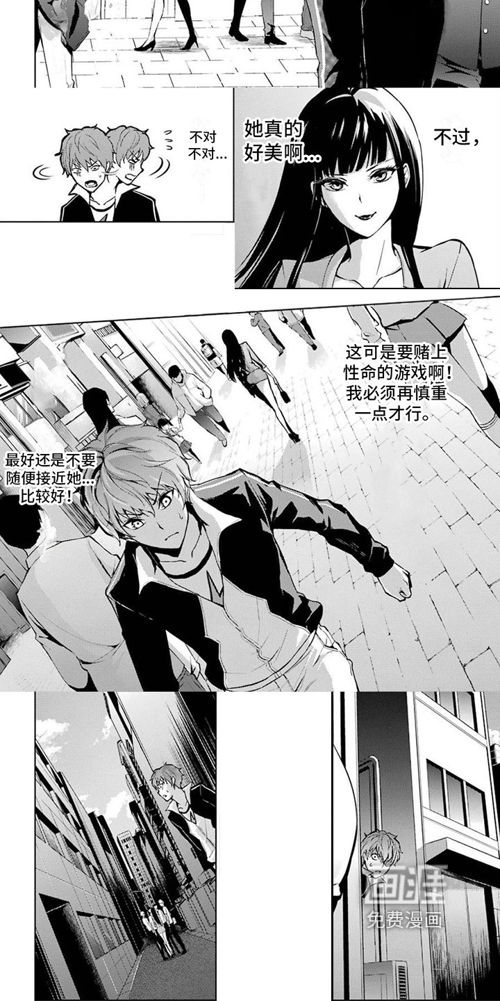 第15章：交易