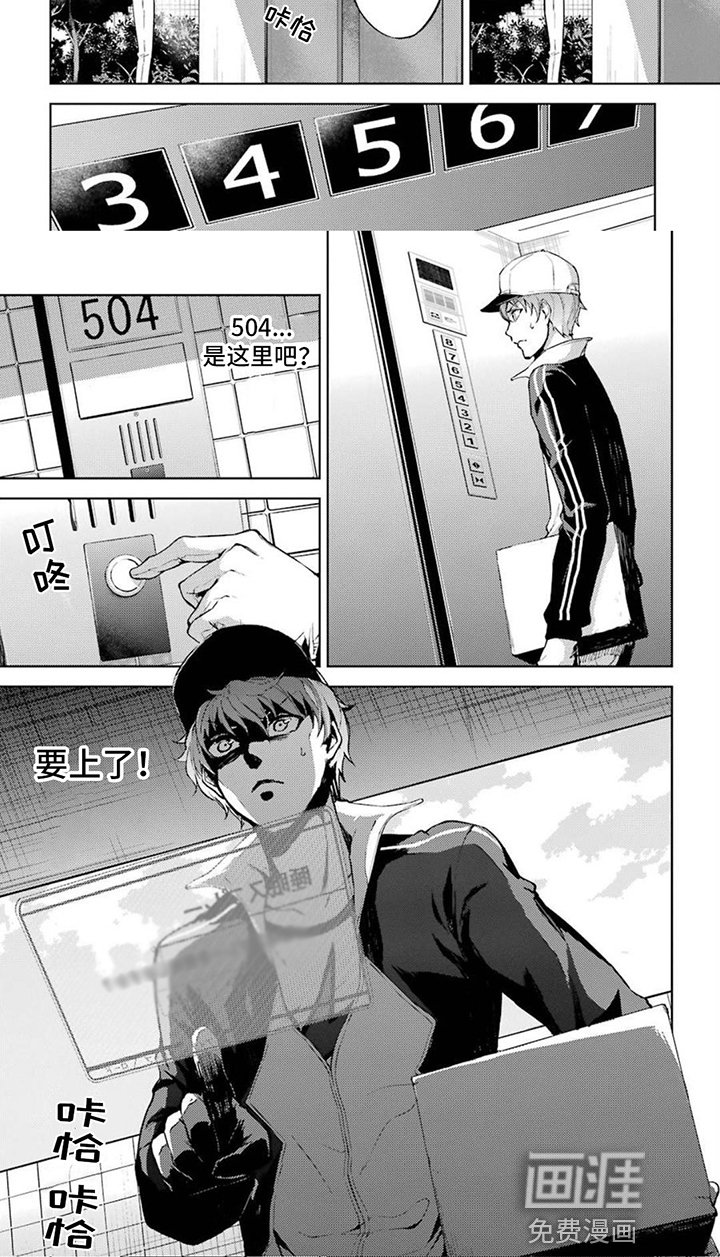 第16章：观察