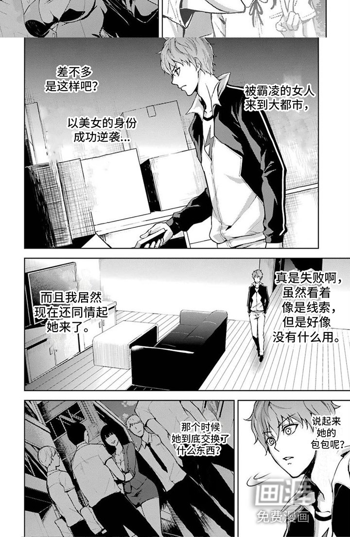 第17章：日记