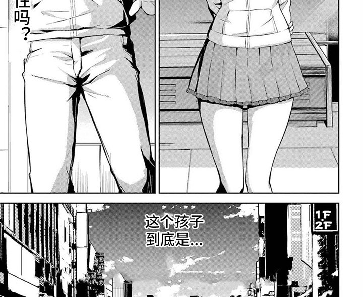 第18章：攻略难度A