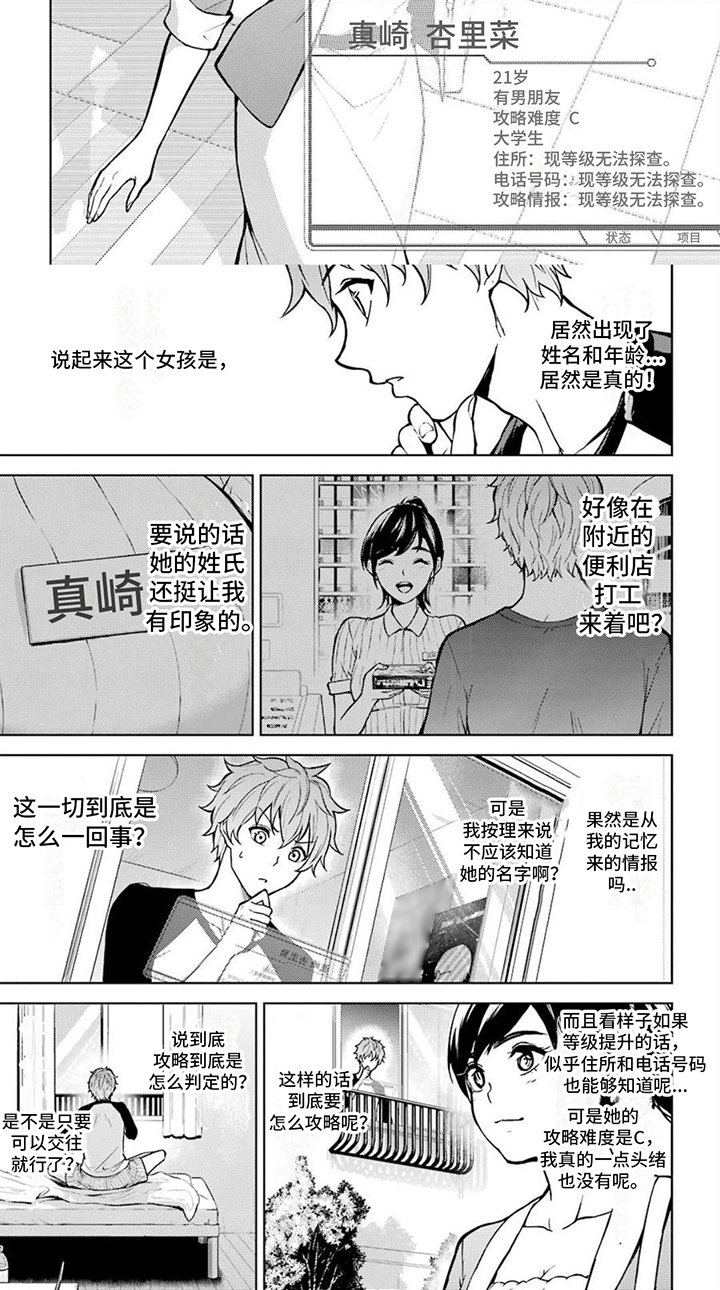 第2章：目标