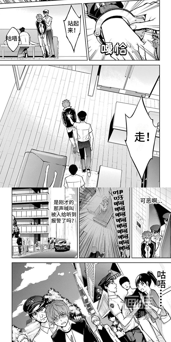 第4章：错误方式