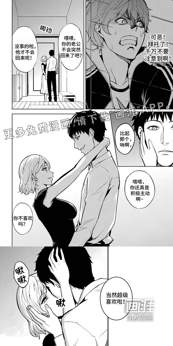 第7章：隐藏