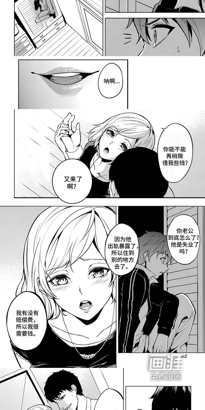 第7章：隐藏