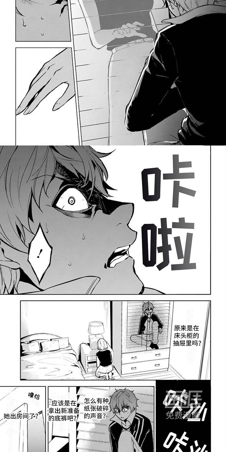 第7章：隐藏