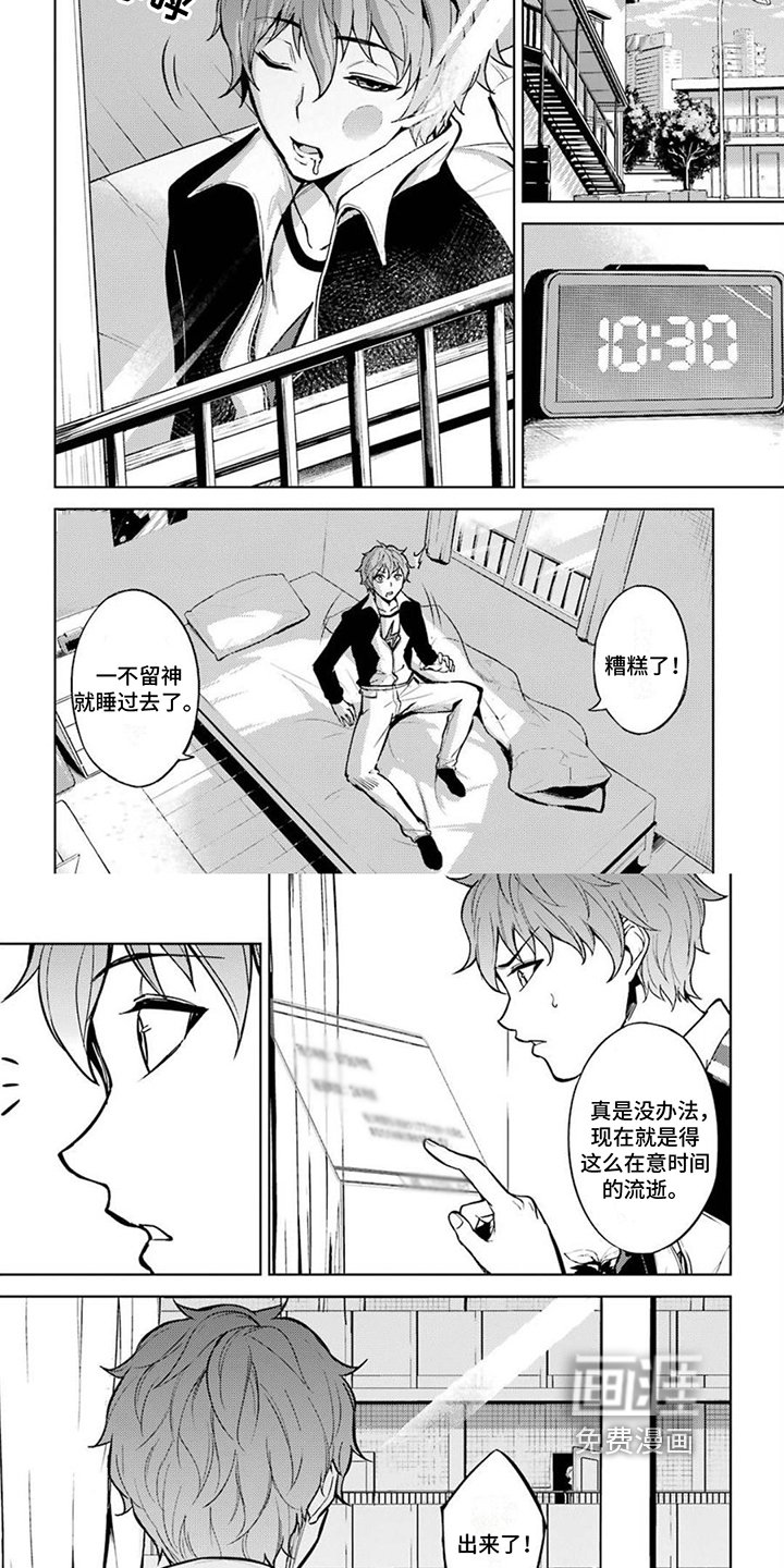 第8章：机会