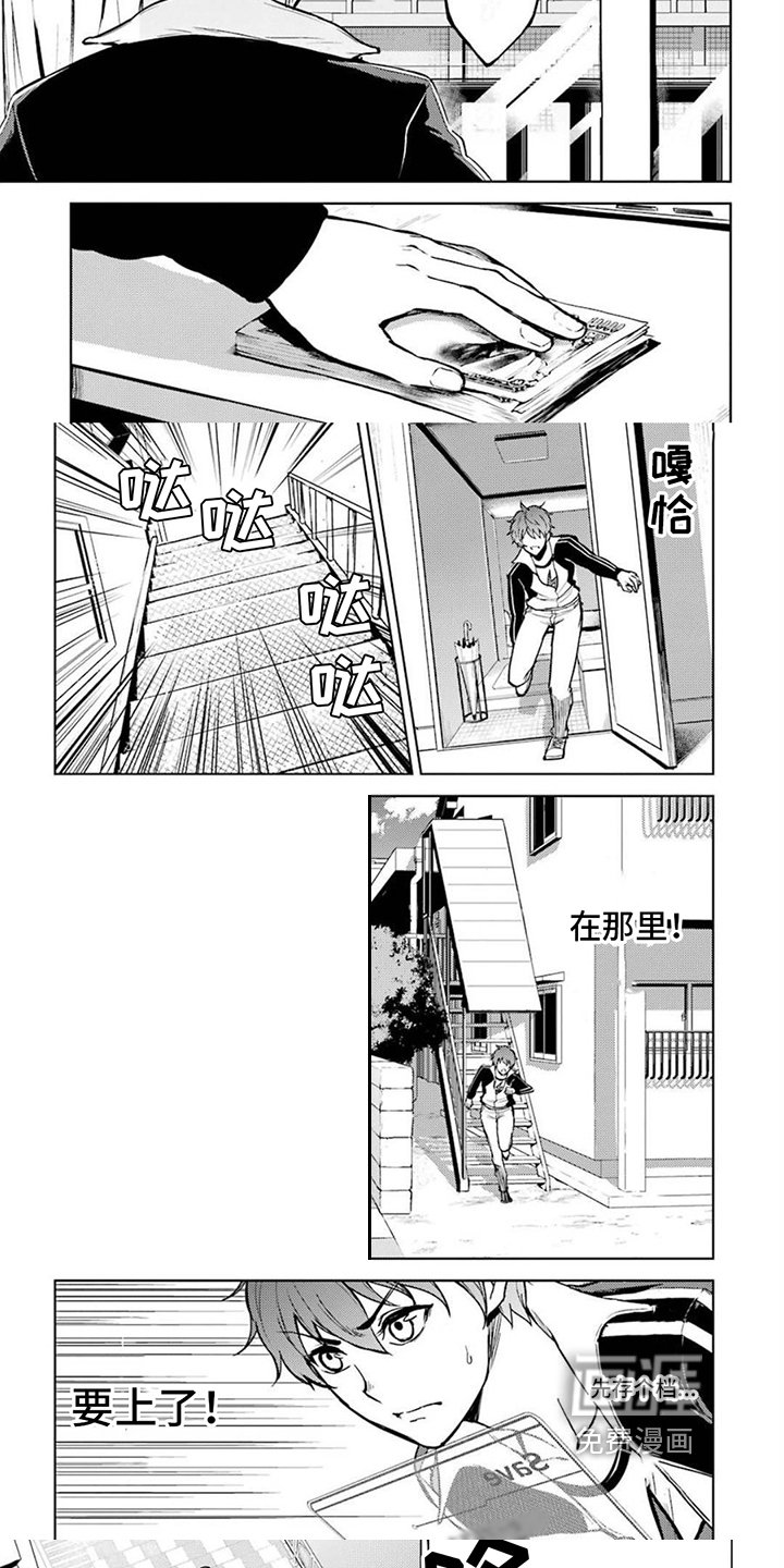 第8章：机会