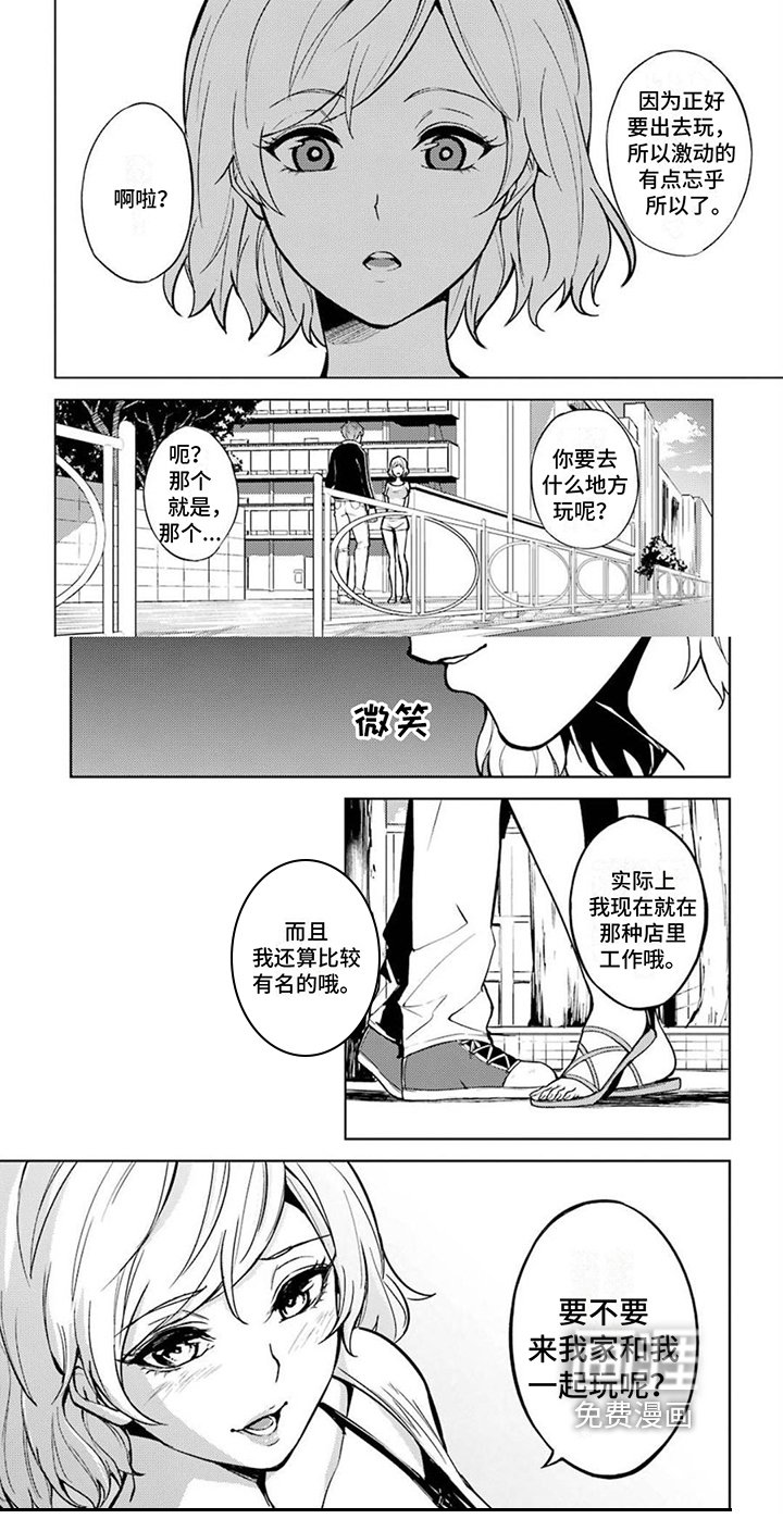 第8章：机会