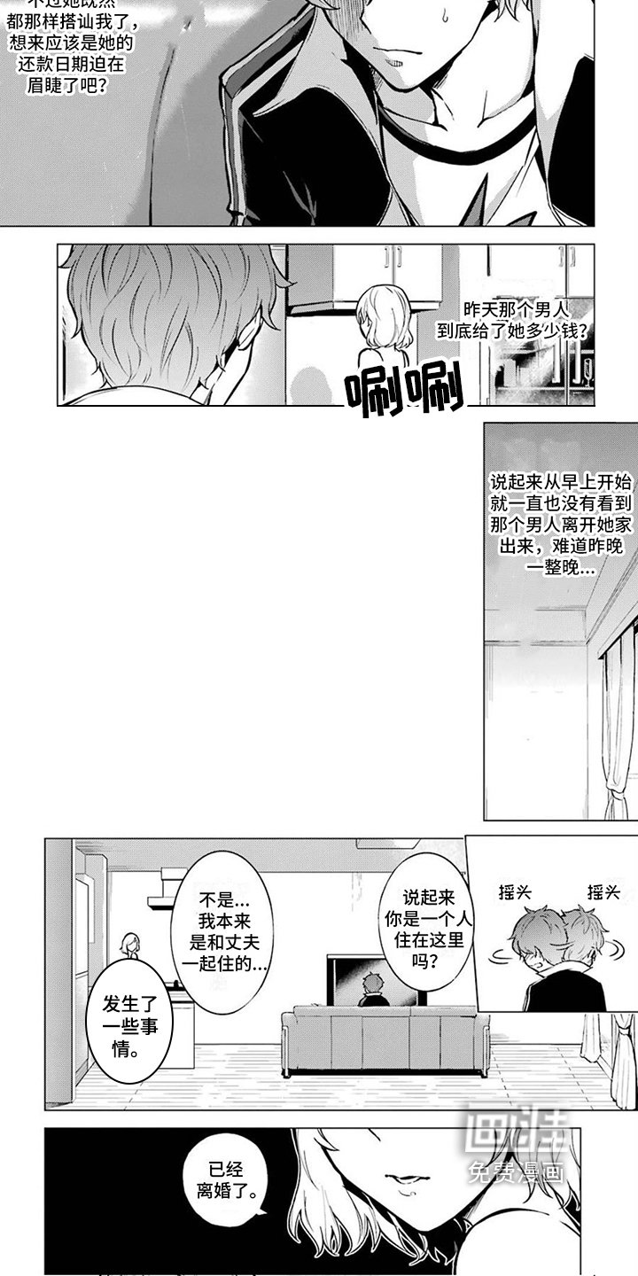 第9章：下毒