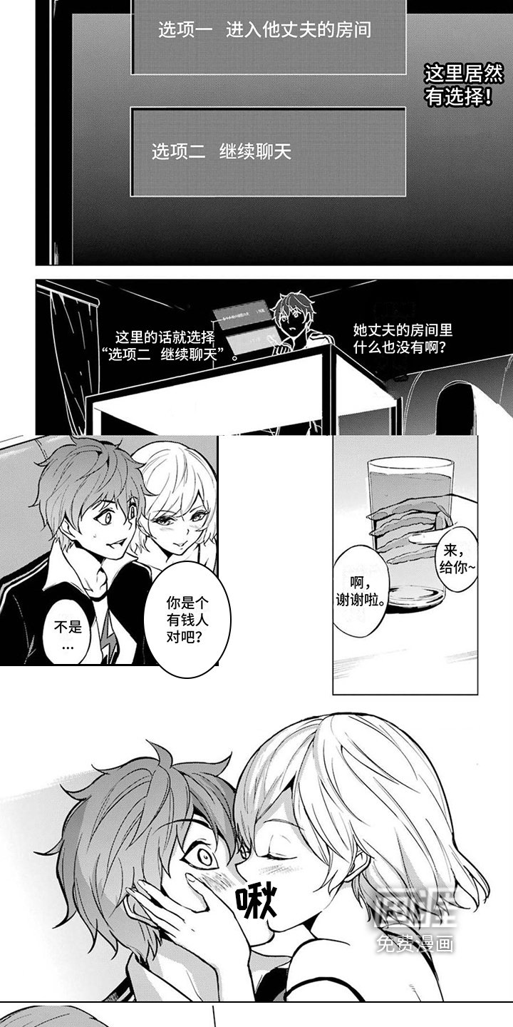 第9章：下毒