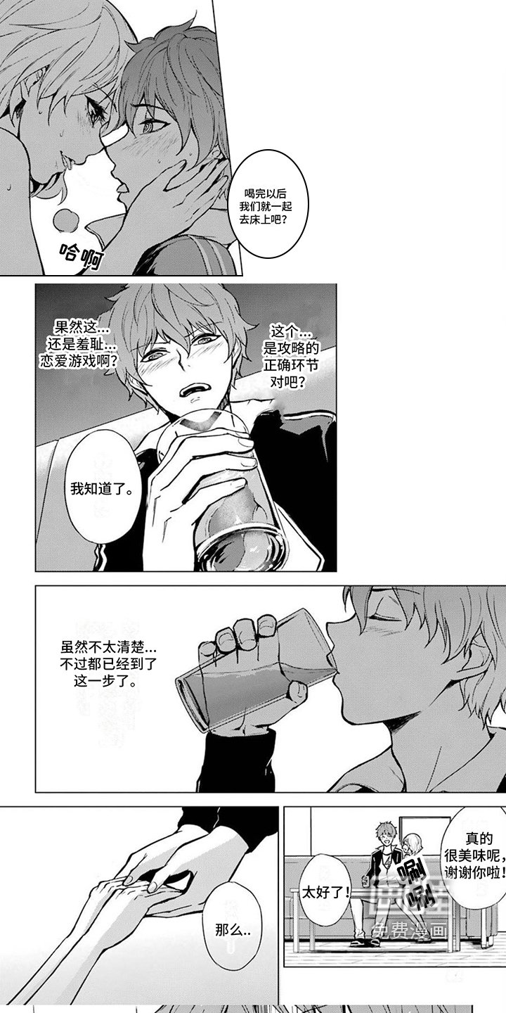 第9章：下毒