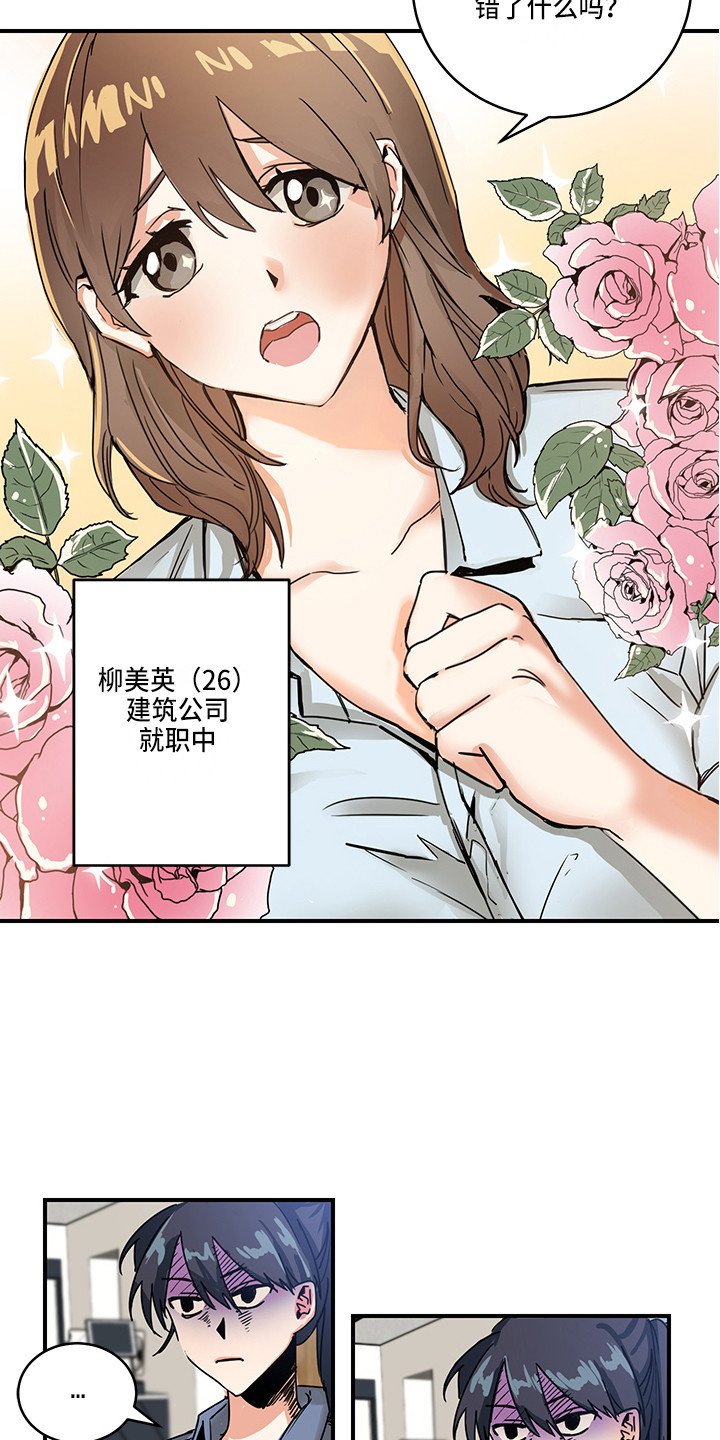 第1章：生气