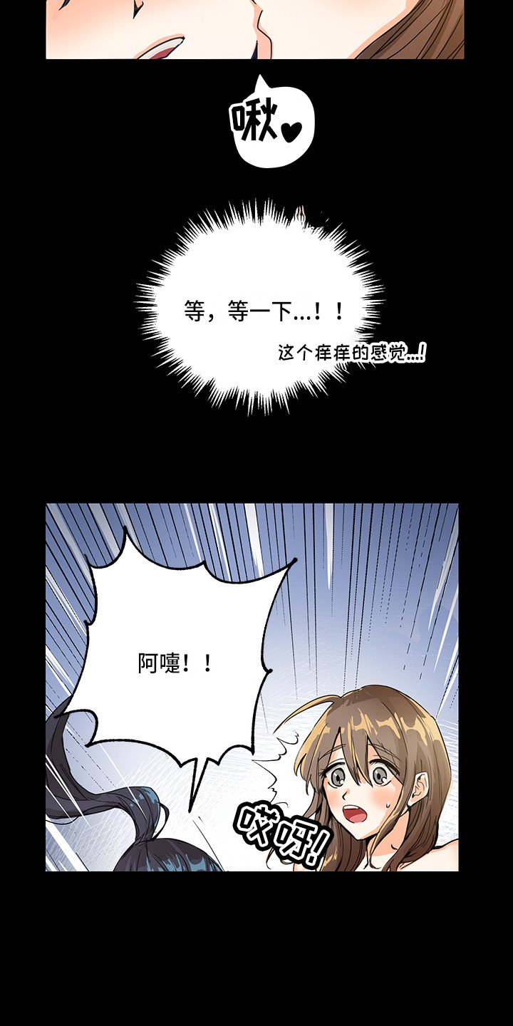 第1章：生气
