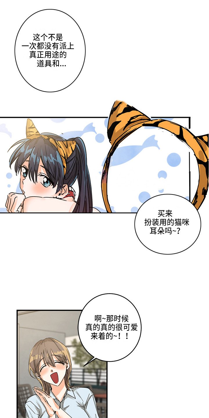 第1章：生气
