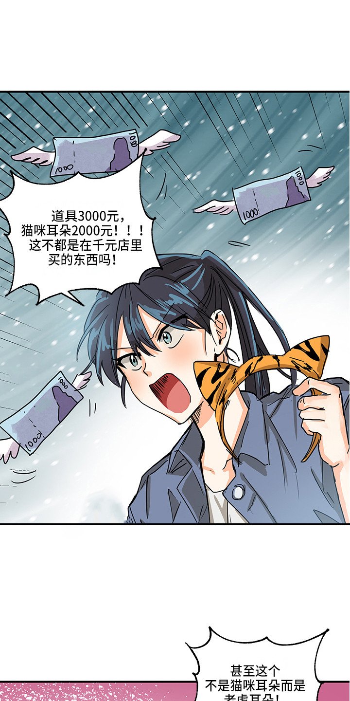 第2章：状态不对