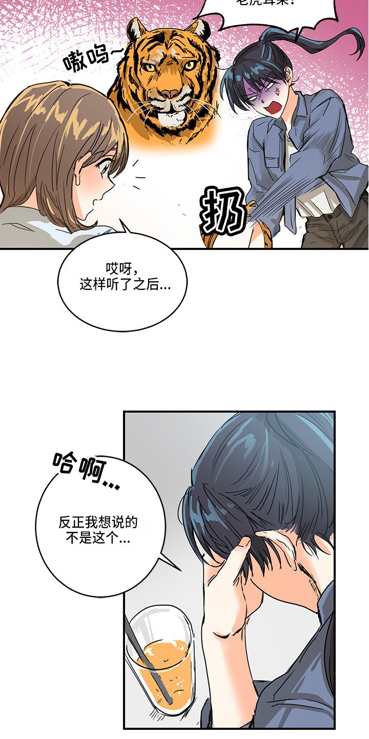 第2章：状态不对