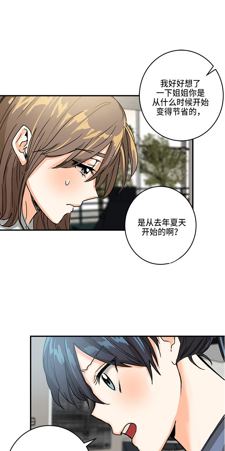 第2章：状态不对
