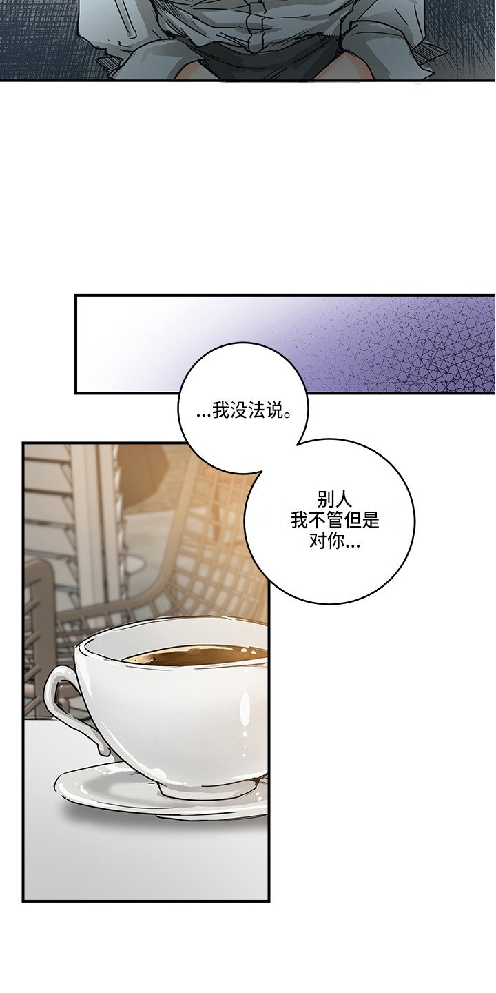第2章：状态不对
