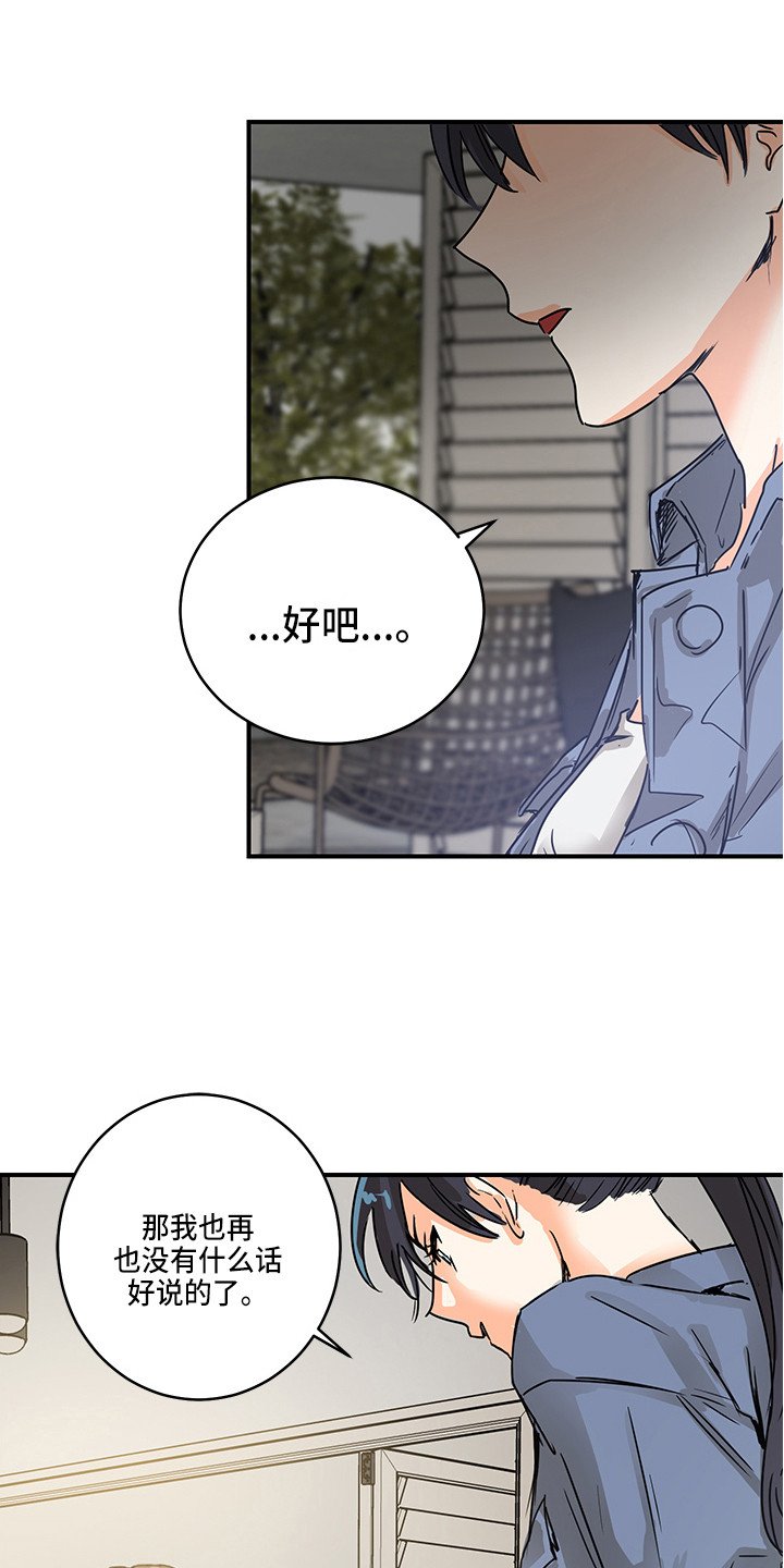第2章：状态不对