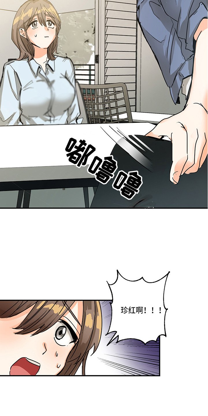 第2章：状态不对