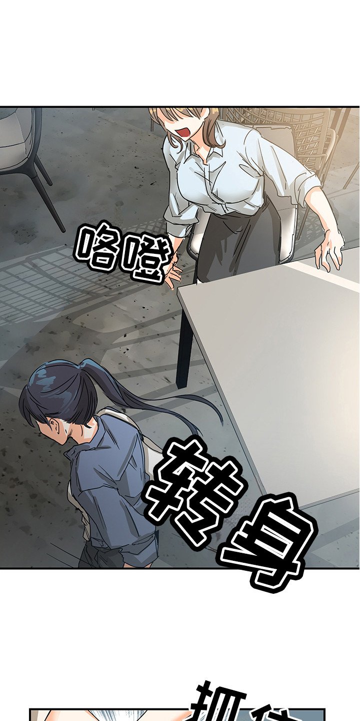 第2章：状态不对