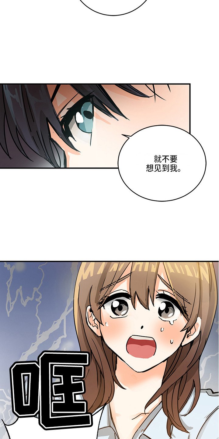 第2章：状态不对
