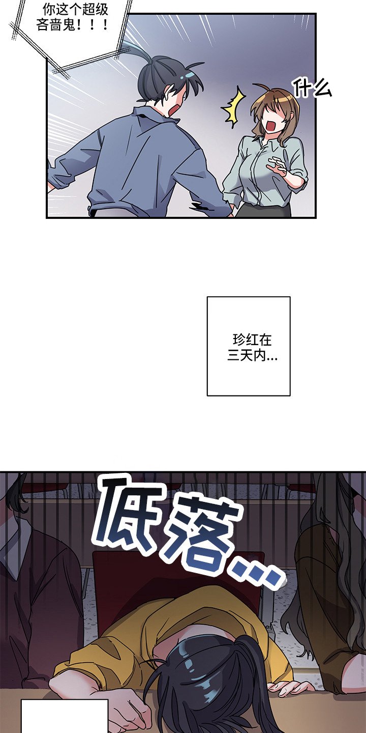 第2章：状态不对