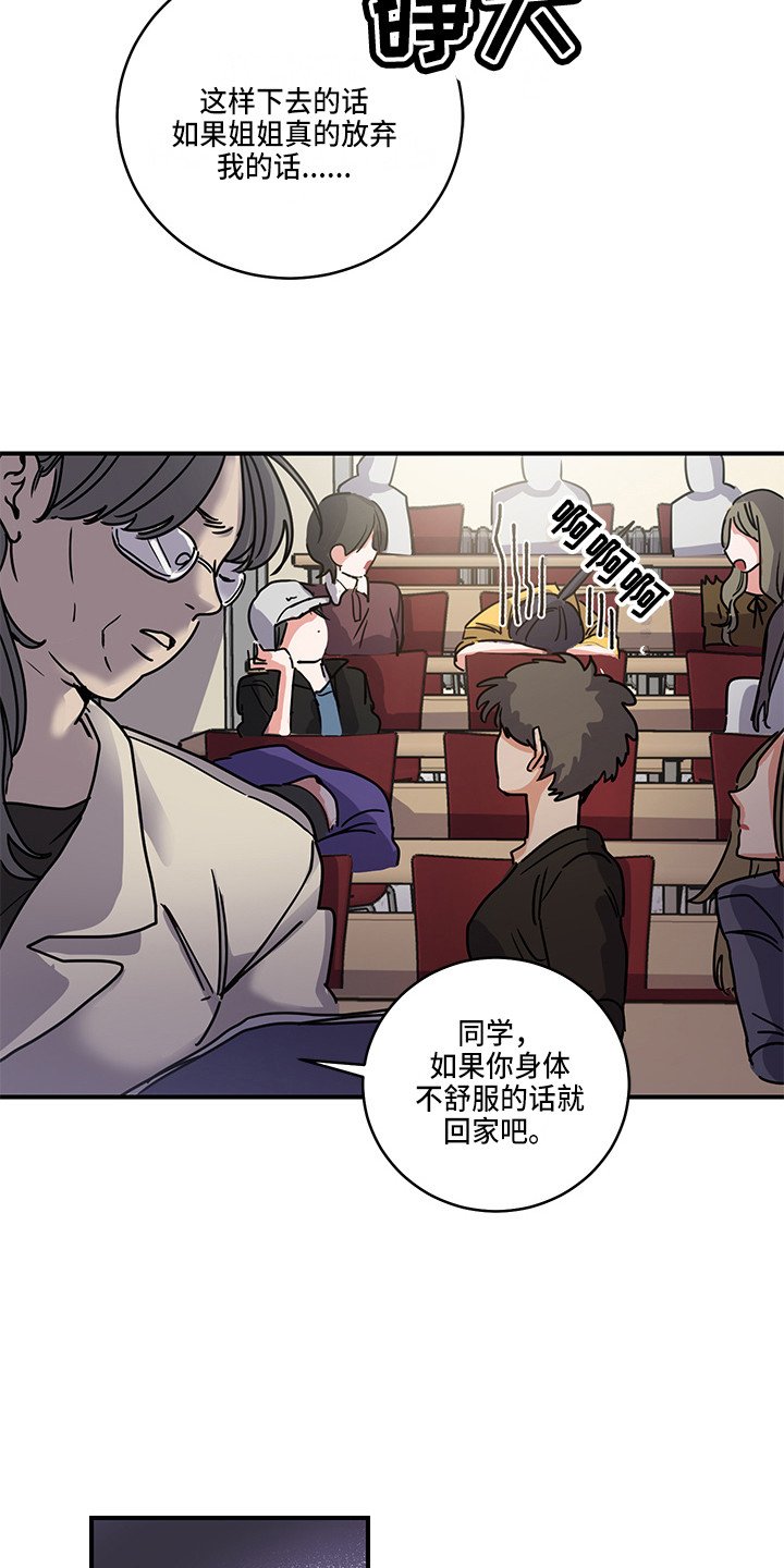 第2章：状态不对