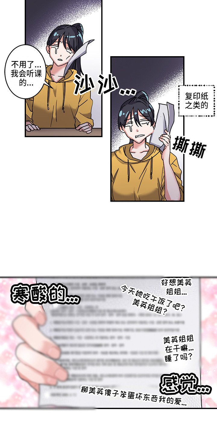 第2章：状态不对