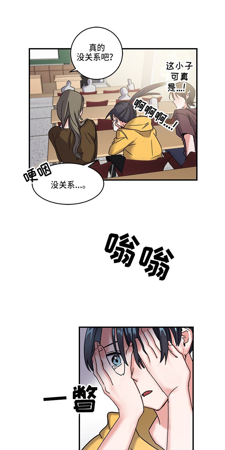 第2章：状态不对