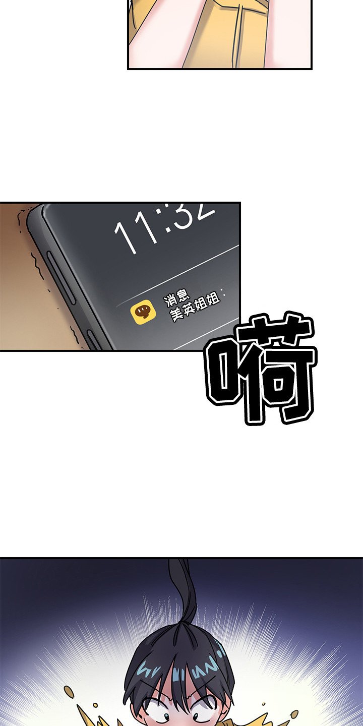 第2章：状态不对