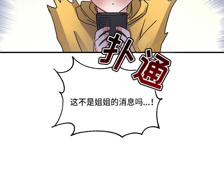 第2章：状态不对