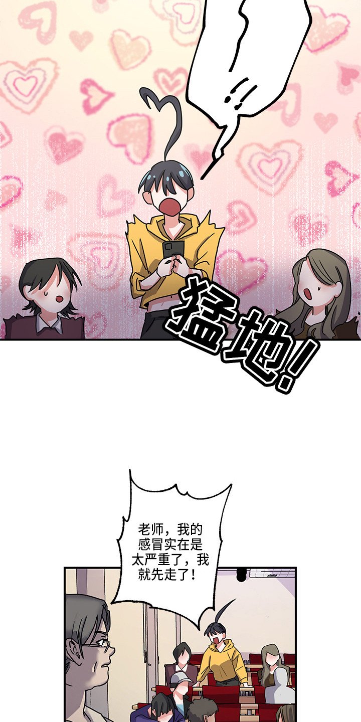 第3章：惊喜