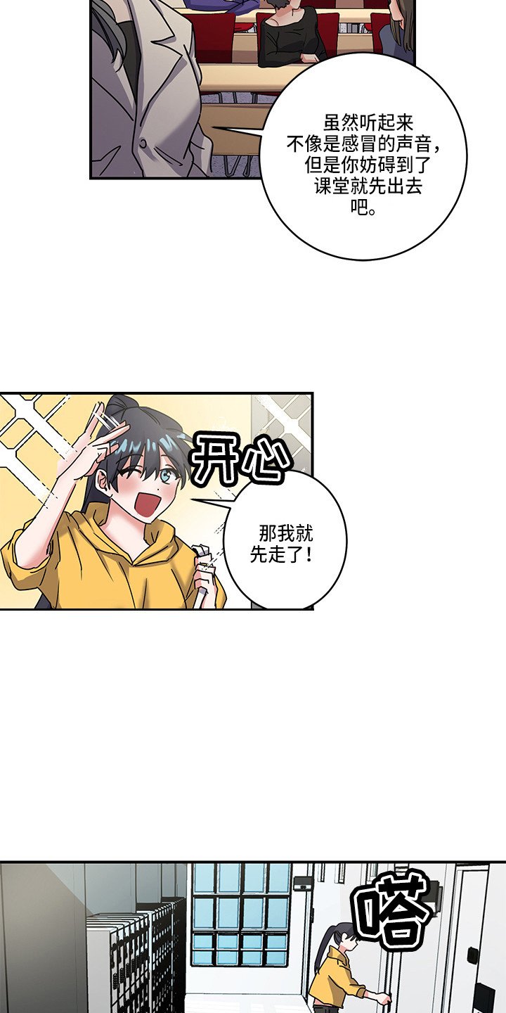 第3章：惊喜