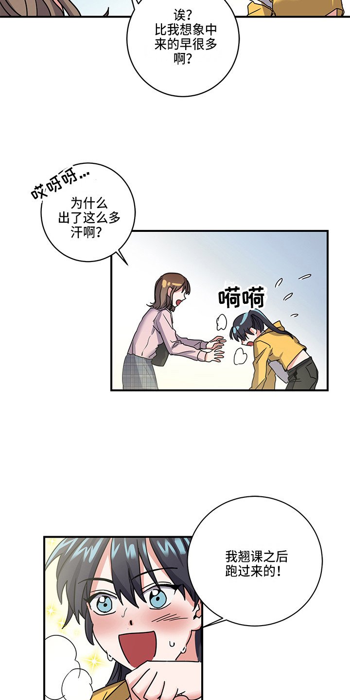 第3章：惊喜