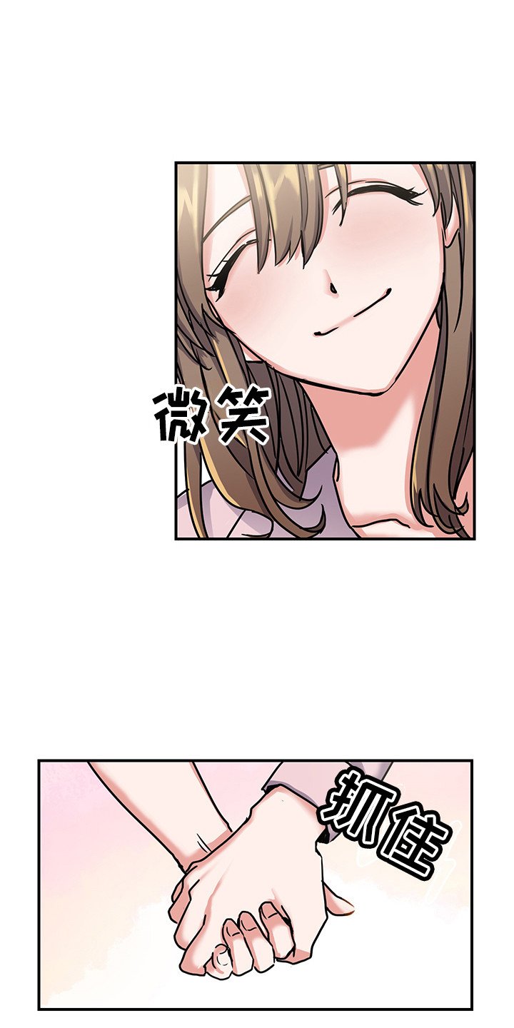 第3章：惊喜
