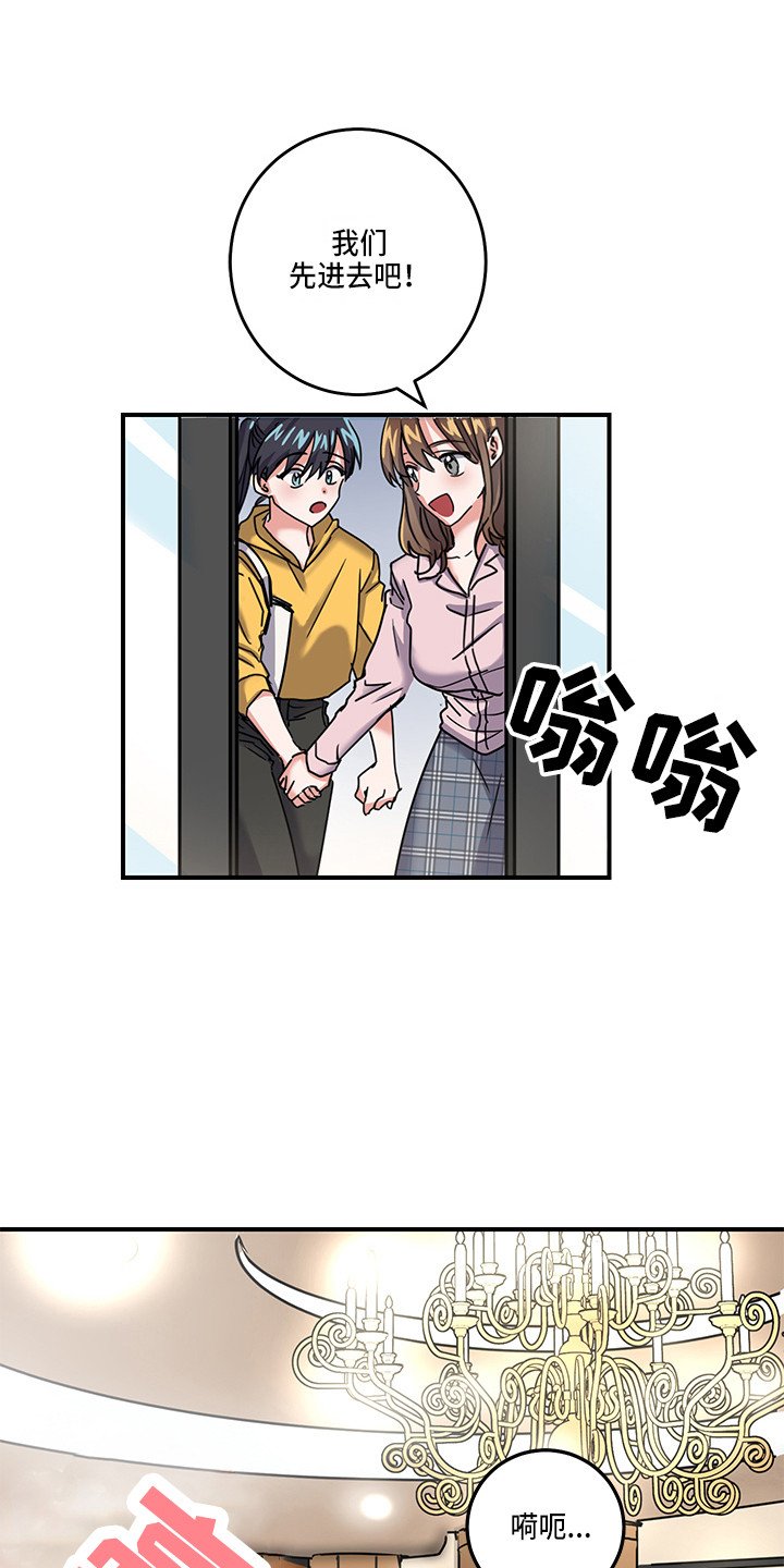 第3章：惊喜