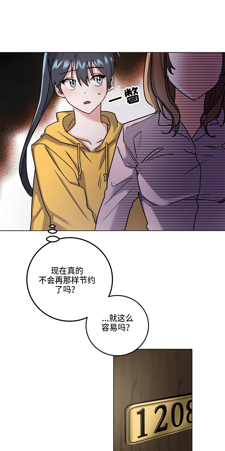 第3章：惊喜