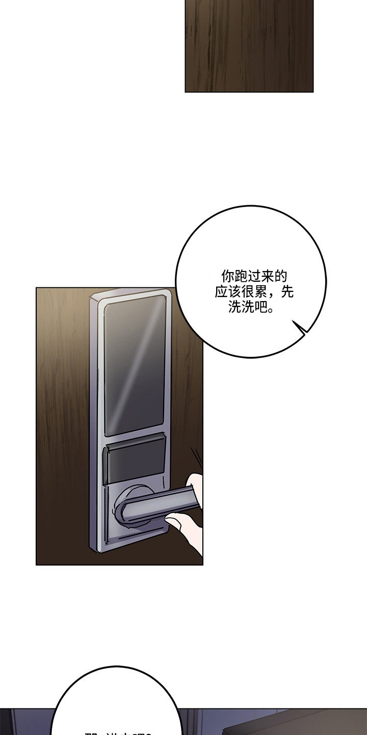 第3章：惊喜