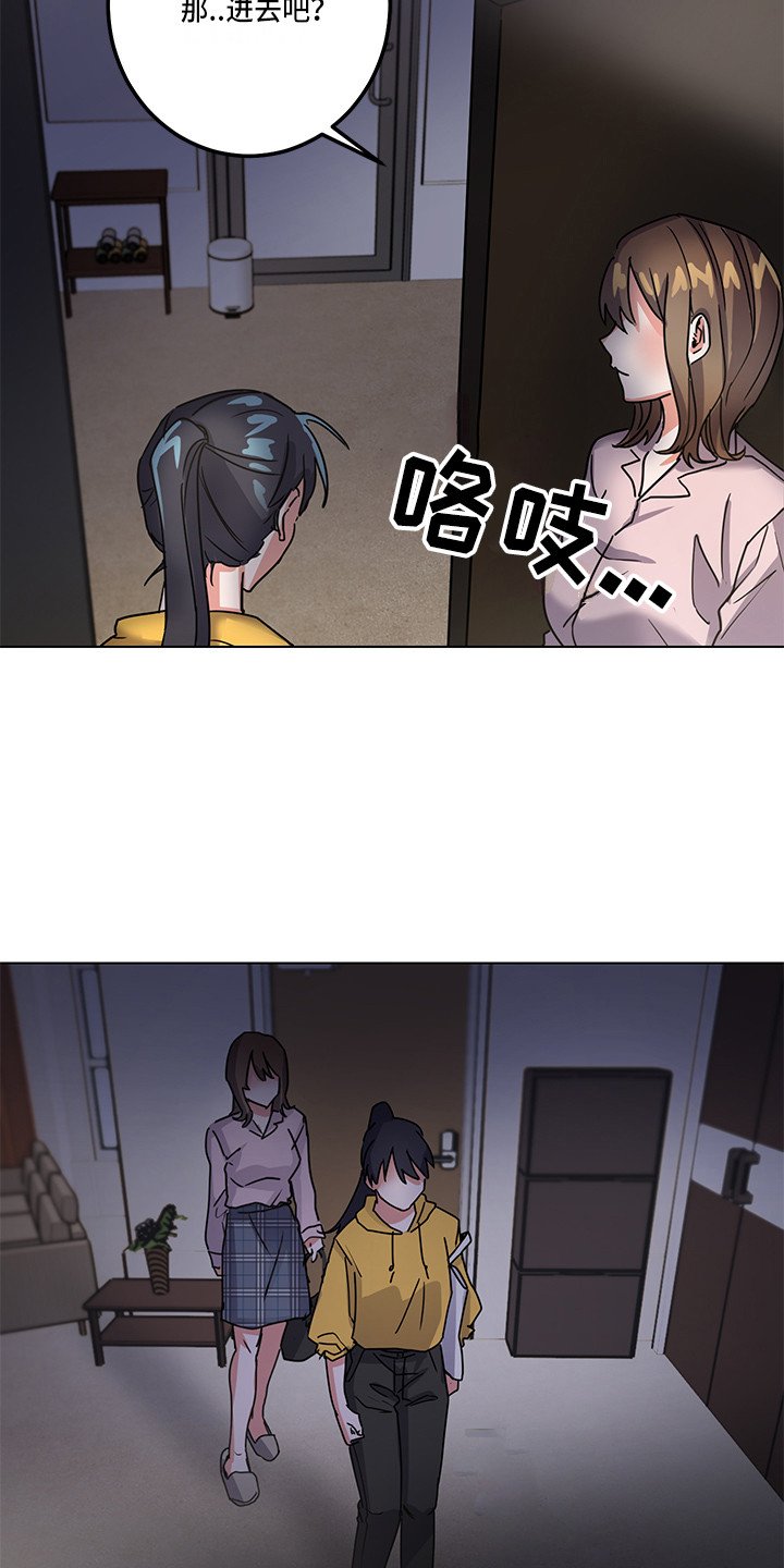 第3章：惊喜