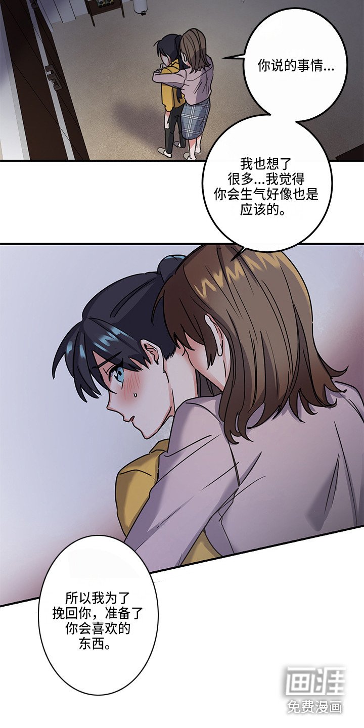 第4章：角色扮演