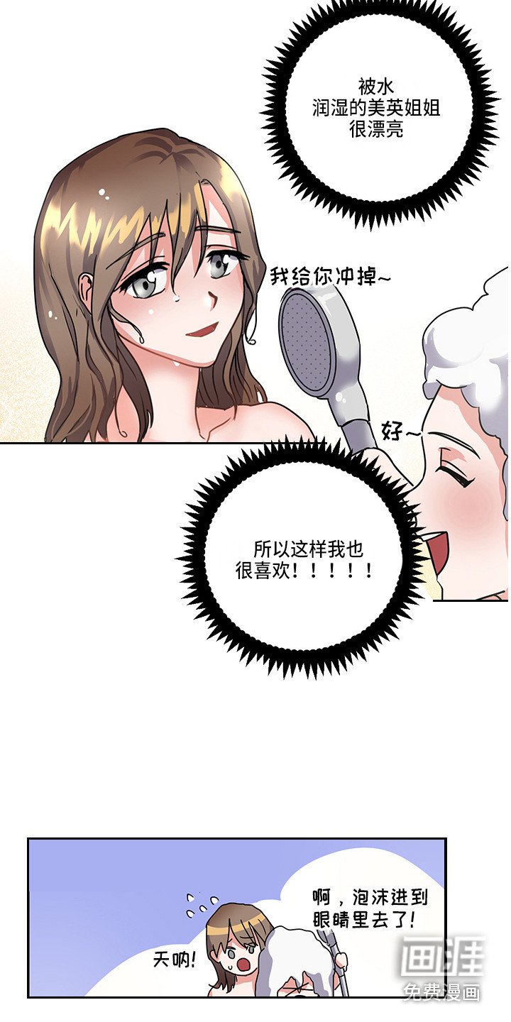 第4章：角色扮演